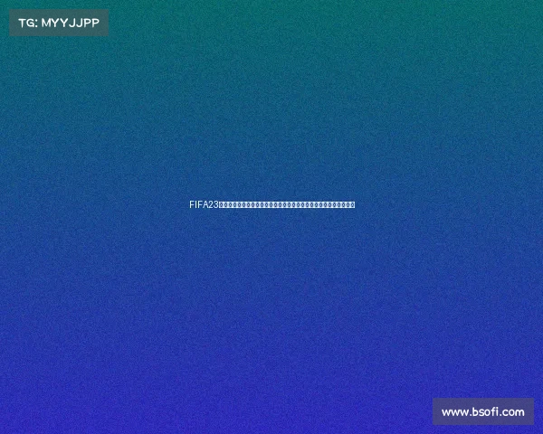 FIFA23世界杯摸奖热潮开启虚拟抽卡足球狂欢体验终极乐趣挑战全新体验版