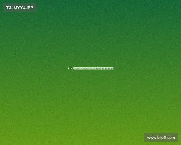 FIFA官方集锦世界杯精彩瞬间回顾全球绿茵巅峰对决震撼呈现版
